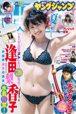 24种男女插秧法