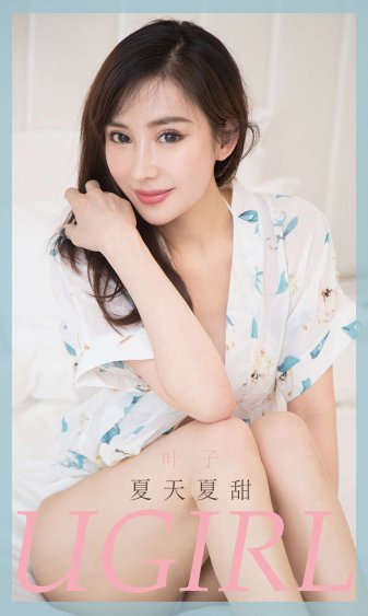 同居小说闻烬vs蒋婉全文免费阅读笔趣阁