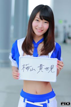 东莞女孩