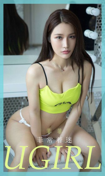 我的26岁女房客